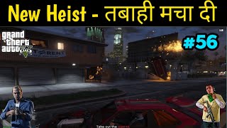 NEW HEIST APPROACH AT DIAMOND CASINO IN GTA 5 ONLINE || PART 1 || GTA 5 GMEPLAY || Kattil Gaming ||