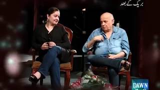 Ye Hai Zindagi special with Mahesh Bhatt ,Pooja bhatt and Imran Zahid by Dawn News