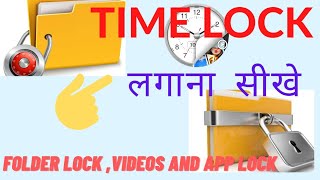 How to lock your folder using clock lock//Apna folder lock krna sikhe