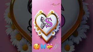 S name Status 😘 S love WhatsApp Status 🥀 S 😘 letter Love Status 😘S🥀 I Love youStatus H shahid king