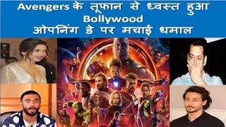 Avengers Infinity War Opening Day Collection In India Beats Top Bollywood Movies