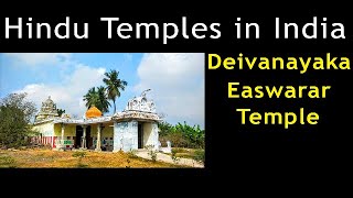 Deivanayaka Easwarar Temple | Arambeshwarar Temple | Elumiyankottur Shiva Temple