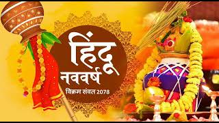 VIKRAM SAMVAT 2078