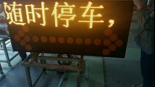 Customizable LED Variable Led Sign Programmable Message Scrolling Board CYJ-L20P10B1-65