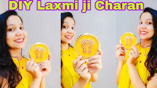 DIY laxmi ji Charan | Temple decoration ideas| Diwali decoration ideas| handmade home decor items