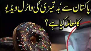 Donuts 🥯🍩 Besharmi aur tazleel #pakistan #justice #tlp #pti #besharmikiheight #mansooralikhan #trend