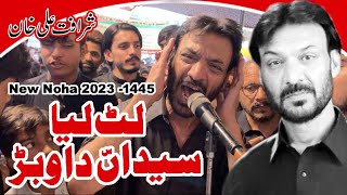 Sharafat Ali Khan | Lut Liya Syeda Da Vehra | Live Noha | Muharram 2023-1445