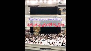 Powerful DUA to get you anything #shorts #viral #youtubeshorts