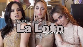 Tini , Becky G , Anitta - La Loto מתורגם