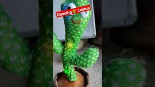 Dancing🌵 cactus #funnydance #cactustoy #dancingcactus #laughing #dance #funnycactus #viral #childtoy