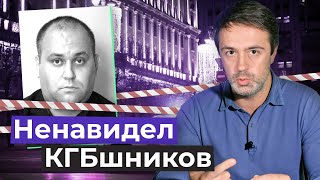 Что рассказала мама стрелка, напавшего на ФСБ