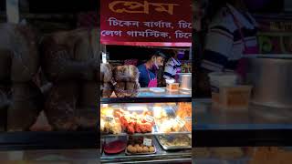 Berhampore #shorts #shortvideo #youtubeshorts #trending #viral