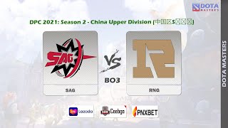 [Dota2 LIVE] SAG vs RNG - (BO3) | DPC 2021: Season 2 - China Upper Division