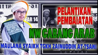 Pelantikan Pengurus NW Cbg Arab Saudi dan Pembaiatan oleh Maulana Syaikh TGKH Zainuddin Atsani