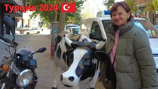 Мой секрет покупки продуктов в Турции 2024. Без ошибок.