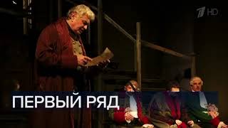 Первый канал. Начало программы "Время" с Екатериной Андреевой (26 октября 2024)