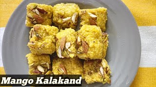 Mango Kalakand | आम कलाकंद