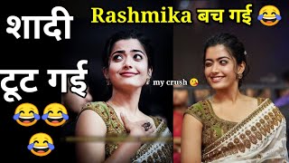 Rashmika mandanna की शादी टूट गई | rashmika mandanna crush | love story | success story || #shorts