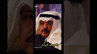 ماحبيت غيرك .. ولا ذقت الهوى #ابوبكر_سالم #اكسبلور