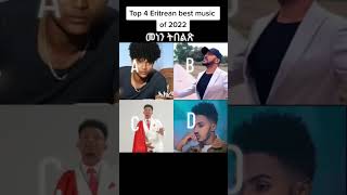 መነን ትበልጽ Top 4 best Eritrean Music 2023 #neweritreanmusic2023 #eritreantiktok2023 #shorts