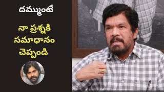 Posani Krishna Murali Blast on Chandrababu,Pawan Kalyan and Kapu Community