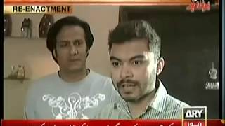 Jurm Bolta Hai | Love Trap | Scams Story | ARY NEWS DRAMA | Shariq Barlas