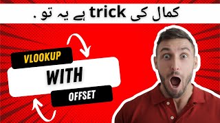 Excel Vlookup Formula With Offset Amazing Trick | Dojki Creation