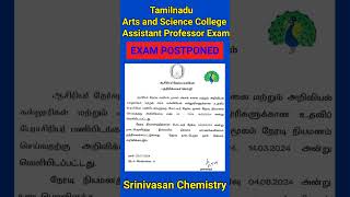 Tamilnadu Arts and Science. College Assistant Professor Exam Postponed