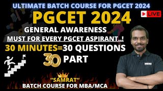 PGCET 2024 | General Awareness MCQ's for PGCET MBA/MCA