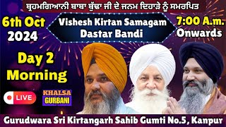 Live 🔴 Janam Dehada Kirtan Samagam Baba Buddha Ji From Gurudwara Sri Kirtangarh Sahib, Kanpur