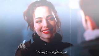 كرم وجيمري // Cerem Ve Camre // لـقـد رأيتك في حلـمي // مسلسل الاصطدام 🖤🖤 Çarpışma