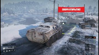 Cтрим // Snowrunner // Амур. Разведка и дорожные работы