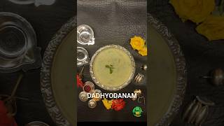 Dadhyodanam. Navratri Day 6   #navratri #navratrispecial #prasadam #prasad #recipe #temple