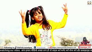 Aankh marey || O Ladki aankh marey || by nidhi