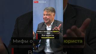 Как отстаивать свои права? #shorts