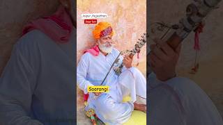 Rajasthan💓 jaipur Amer fort ✨️Sarangi instrument #jaipur #Rajasthan #Sarangi #shortsfeed