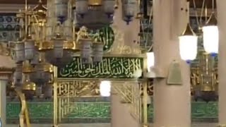 Riyaz Ul Jannah آذانِ عصر ۲۹/۱۲/۲۰۱۶ مدینہ منورہ ریاض الجنہ.Azan Masjid Nabawi Madina