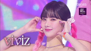 [4K 60FPS] VIVIZ (비비지) - 'BOP BOP!' @ SBS 인기가요 Inkigayo 220220 [HOT DEBUT]