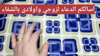 🔴 الخضروات والفاكهه في الثلاجه 🍏 دكتوره منار ، نيومامي