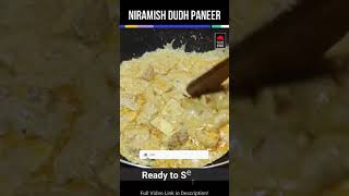 Niramish Dudh Paneer / Pure Veg Paneer Recipe / Paneer Recipe #Shorts #viral #Veg #paneer