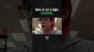 안경 + 니트 = 남친룩 필승 조합 아니겠습니까⁉ | BB Vlog #뱀뱀 #BamBam #AREA52 #BamBam_TOUR_AREA52