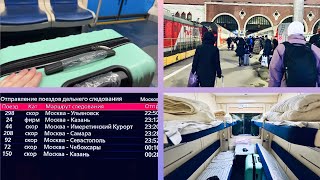 НА МОРЕ НА ПОЕЗДЕ 🚂ВЫКУПИЛ КУПЕ ЗА 28000₽ ЖИЗНЬ В КУПЕ 35 ЧАСОВ🥰 поезд 044МА МОСКВА - АДЛЕР СОЧИ