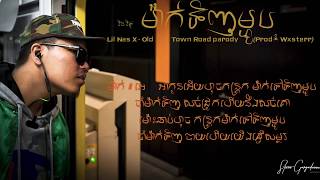 ម៉ាក់ទិញ​ម្ហូប ច្រៀង​ដោយ Vin Vitou/Mak Tinh Mahob By Blank  Vitou/ Parody Music