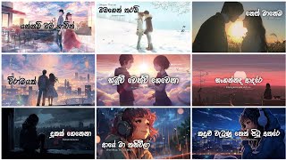 Manoparakata ( මනෝපාරකට) සිංදු එකතුව | Best Heart Touching Sinhala Songs Collection  Sad Night Songs