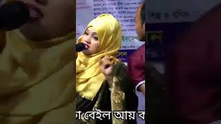 জিদ্দের ভাত কুত্তারে দিয়া খাওয়াছি//বিথী দেওয়ান /Bithi Dewan