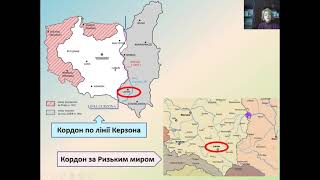 Розділ 3. Урок 6. Україна навесні 1920- у 1921 рр.