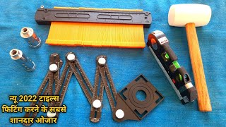 2022 New Tiles Fitting Tools || Easy And Fast Tiles Fitting Tools || Tiles Tools