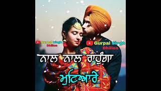 Shadow Status Singga || Gurpal Dhillon Romantic Status