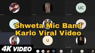 Shweta mic off kar viral video 🤣😂 || Sweeta viral video || shweta trending meme full video || meme