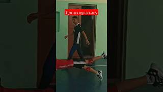 Уроки волейбола                       #volleyball #волейбол #training #shortvideo